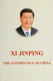 The Governance of China