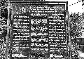 A marker noting the historical importance of Sri Jayawardenepura Kotte.